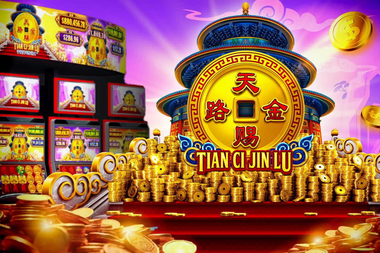 Tian Ci Jin Lu