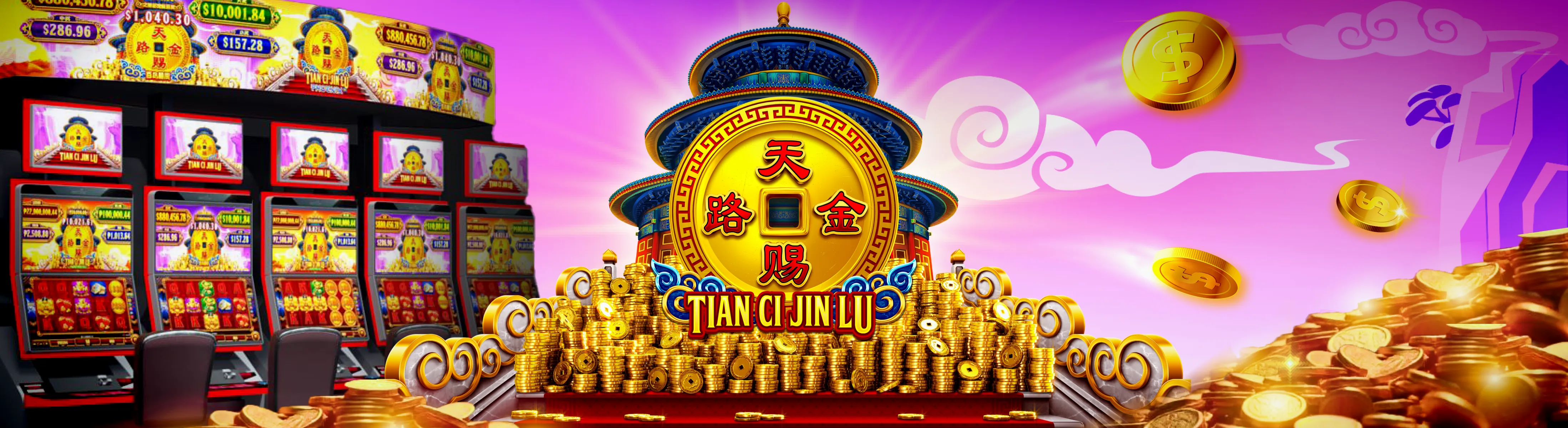 Tian Ci Jin Lu