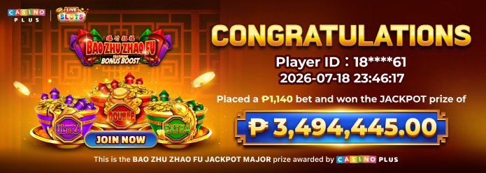 Bao Zhu Zhao Fu Jackpot Amount Today