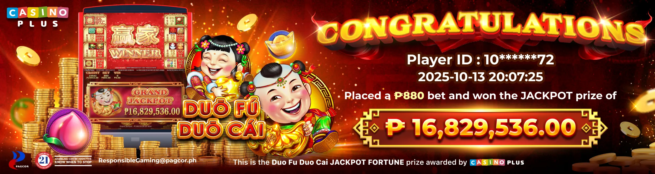 Duo Fu Duo Cai JACKPOT Duo Fu Duo Cai JACKPOT