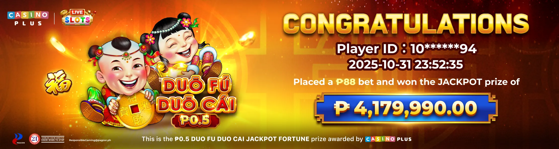 Duo Fu Duo Cai Super Jackpot