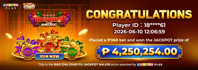 Bao Zhu Zhao Fu Jackpot Today